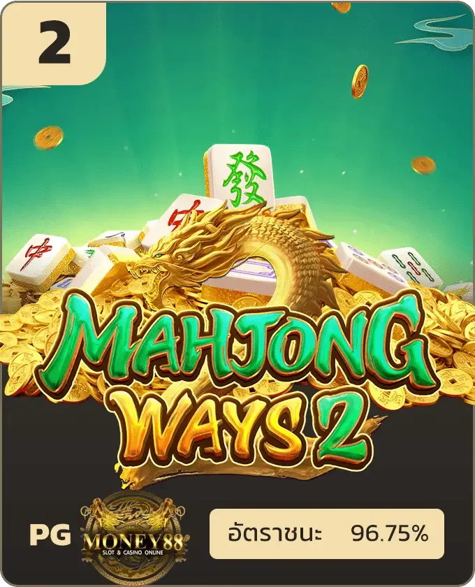mahjong 2 by Money88